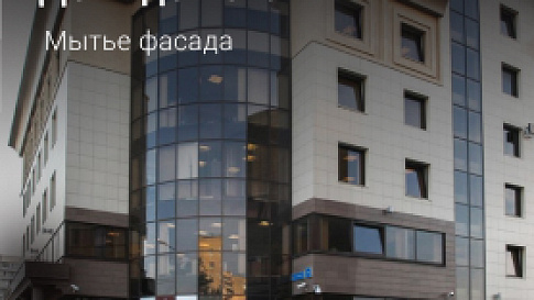 Бизнес-центр Демидов стан